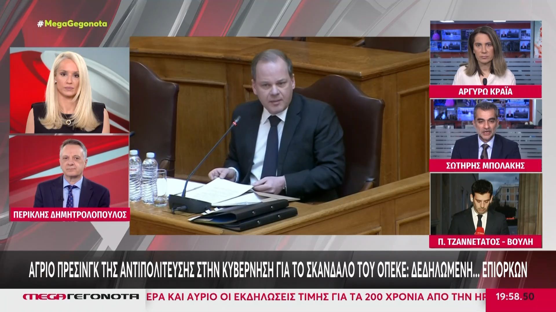 Αντιπολίτευση: Δεν τόλμησε ούτε να ζητήσει την παραίτηση Καραμανλή ο Μητσοτάκης