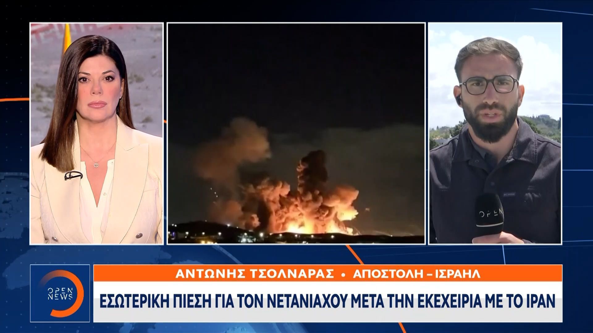 Αντιπολίτευση κατά Νετανιάχου: «Είναι το πιο καταστροφικό αποτέλεσμα στην ιστορία του Ισραήλ»