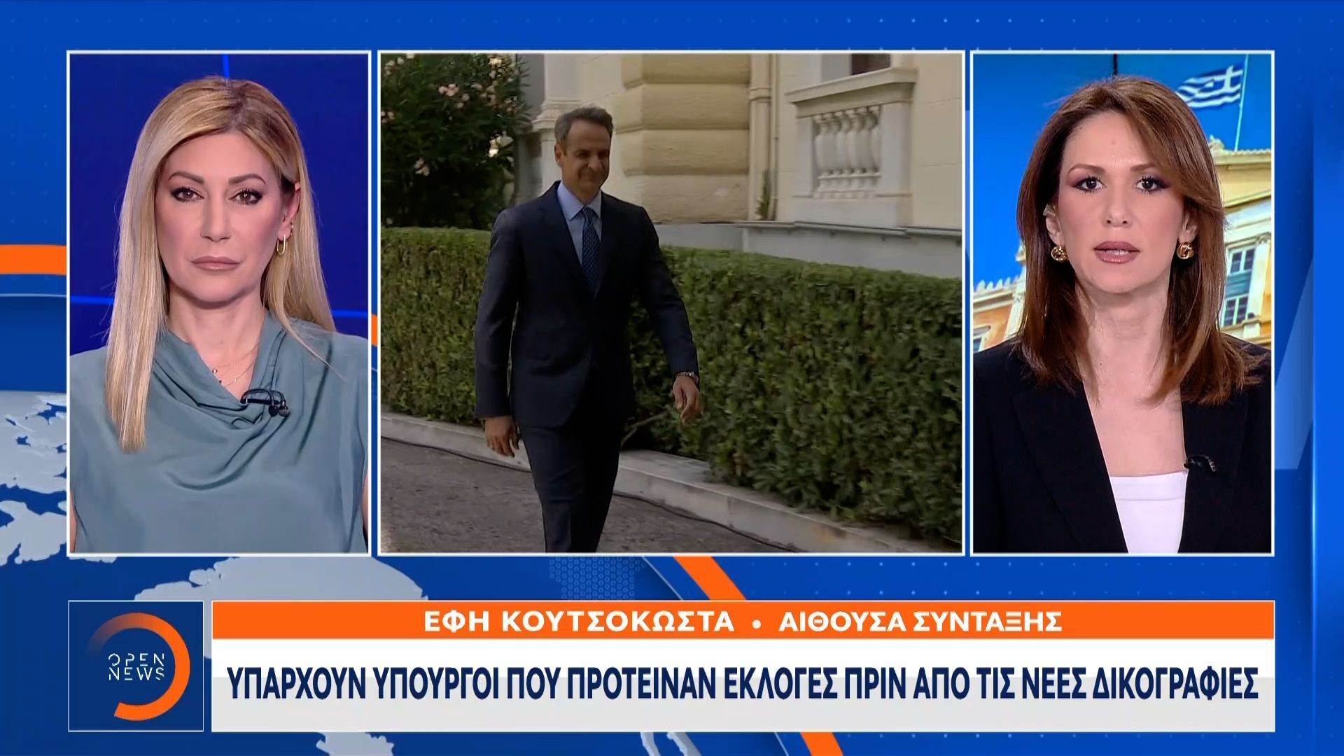 Αντιπολίτευση: Ζητά εκλογές και δεν πιστεύει το «οχι» της κυβέρνησης