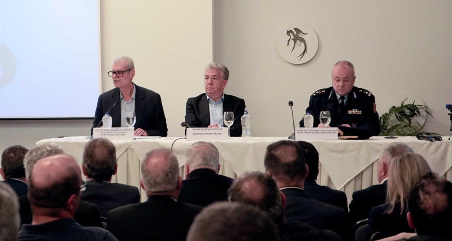 Σύσκεψη για την προετοιμασία της πυροπροστασίας στην Κρήτη: Ενδυνάμωση δυνάμεων και αυξημένη ετοιμότητα