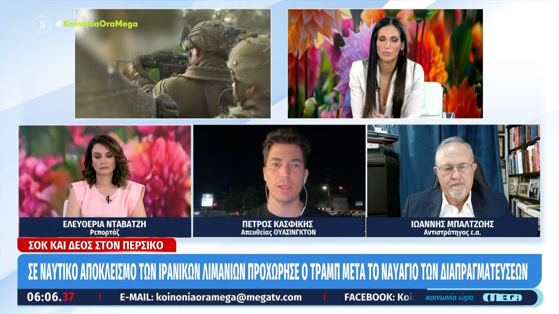 Αντιστράτηγος: «Αν εμπλακεί το ΝΑΤΟ στον αποκλεισμό θα έχουμε παγκόσμιο πόλεμο»