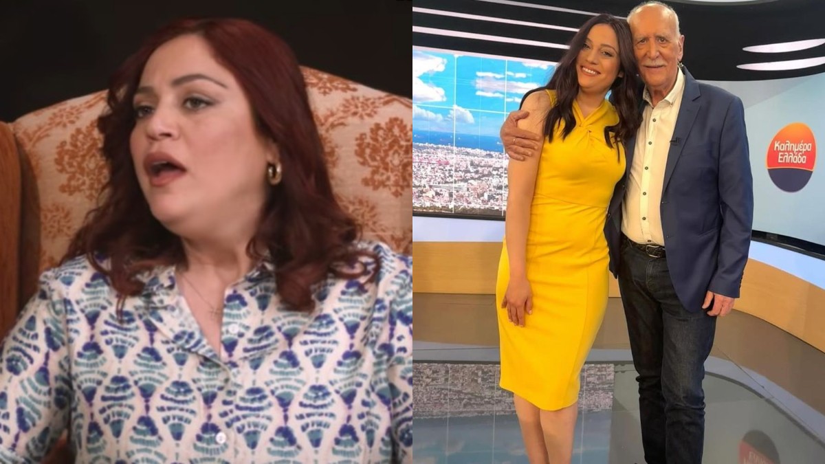 Γιώργος Παπαδάκης - Μπάγια Αντωνοπούλου