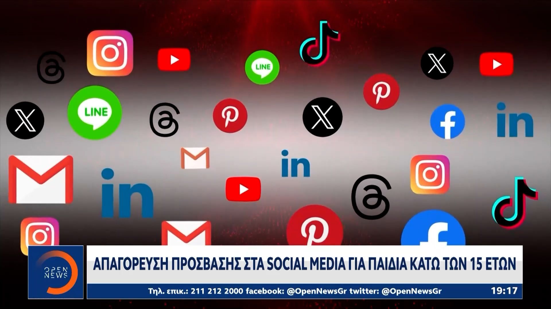 Απαγόρευση social media: Φόβοι ειδικών για μετακίνηση των ανηλίκων σε ανεξέλεγκτες πλατφόρμες