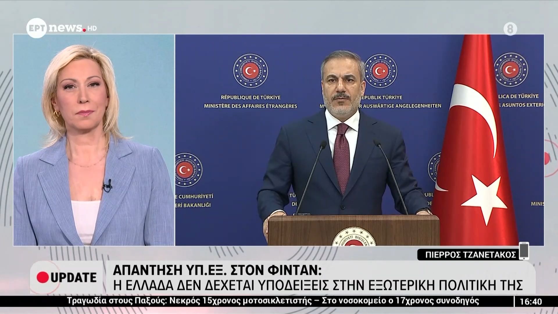 Απάντηση της Αθήνας στους ισχυρισμούς Φιντάν: Η Ελλάδα δεν δέχεται υποδείξεις – Τα τριμερή σχήματα δεν στρέφονται εναντίον τρίτων