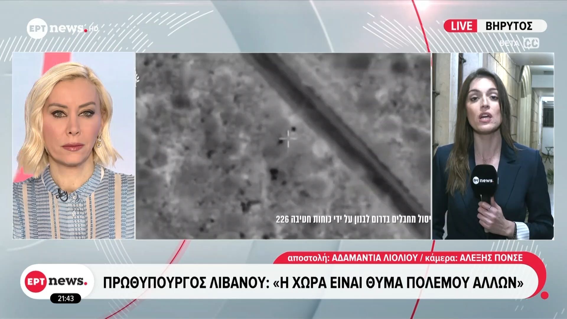 Απειλές Ισραήλ στη Χεζμπολάχ μετά τις μαζικές εκτοξεύσεις ρουκετών – Ανησυχία για αντίποινα