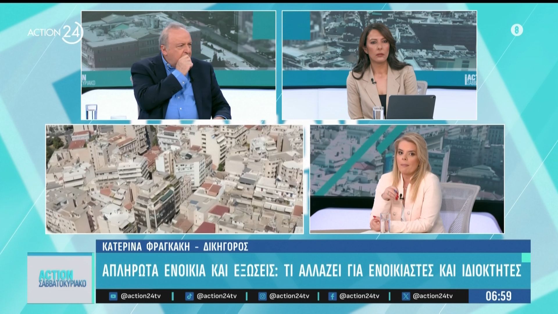 Απλήρωτα ενοίκια και εξώσεις: Τι αλλάζει για ενοικιαστές και ιδιοκτήτες