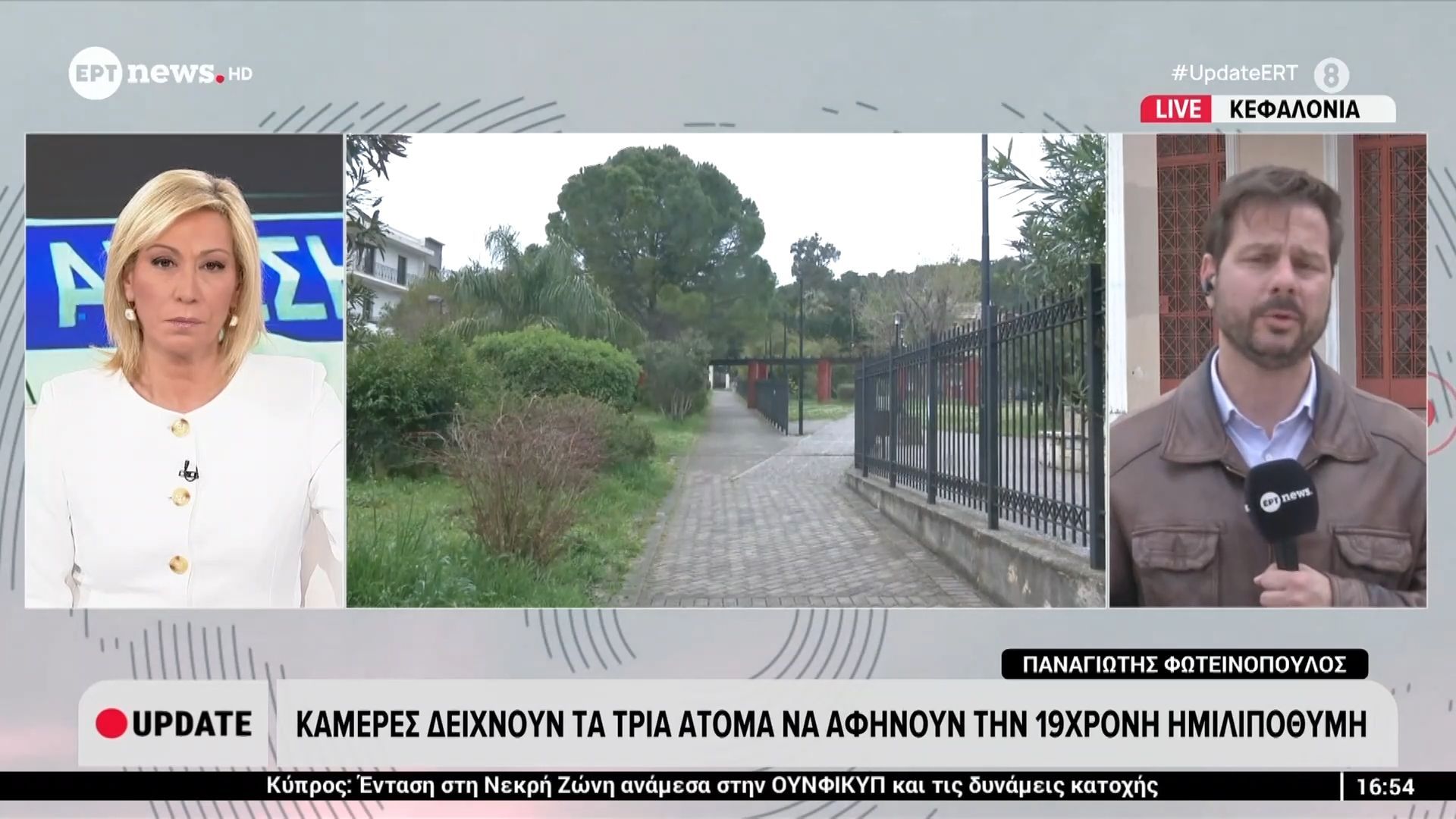 Από ανακοπή καρδιάς ο θάνατος της 19χρονης στην Κεφαλονιά – Απολογούνται την Παρασκευή οι τρεις συλληφθέντες