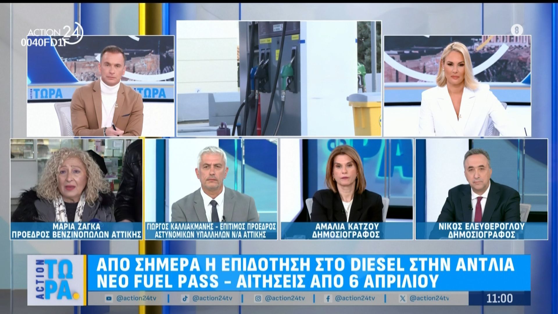 Απο σήμερα η επιδότηση στο Diesel στην αντλία νέο fuel pass – Αιτήσεις απο 6 Απριλίου