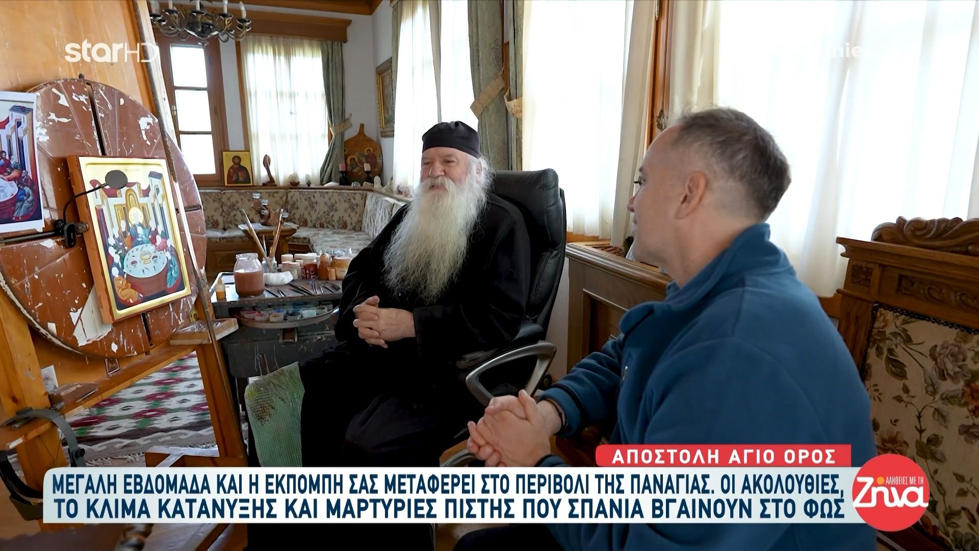 Από τα Πάθη στην Ανάσταση – Ο γέροντας Πρόδρομος για το μυστήριο της Μεγάλης Εβδομάδας