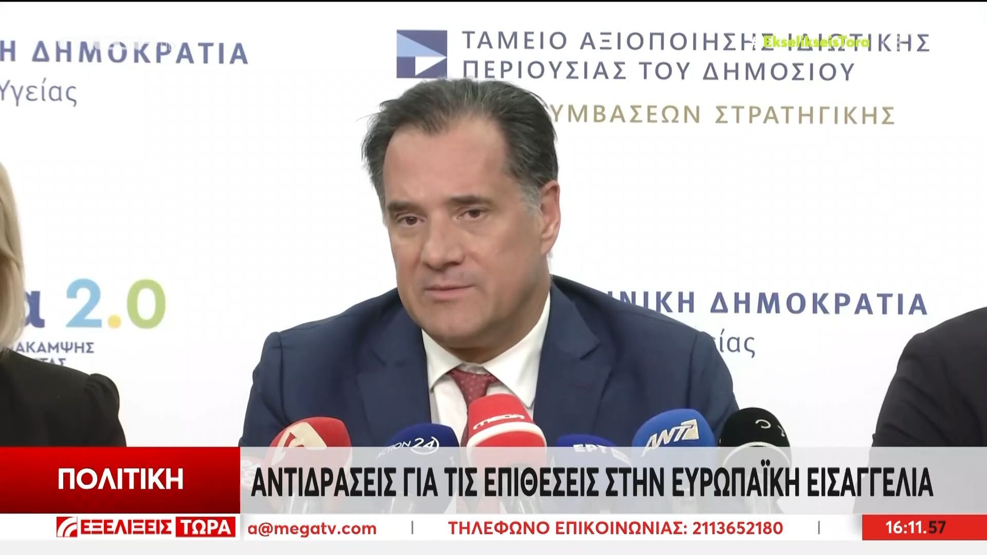 Από το σκάνδαλο, στις διαχρονικές παθογένειες και στην… κακοδιαχείριση