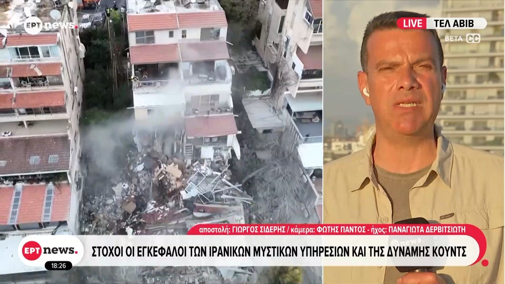 Αποφασισμένο το Ισραήλ να μην σταματήσει τον πολέμο