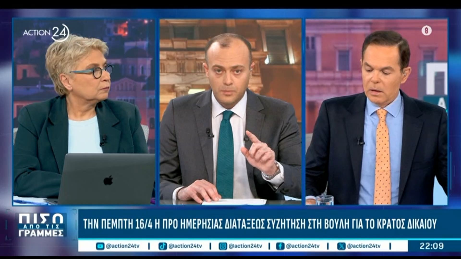 Αποκάλυψη – Έρχεται νέα ένταση στη Βουλή: «Ο Ανδρουλάκης θα συνδέσει υποκλοπές με Εθνική Ασφάλεια»