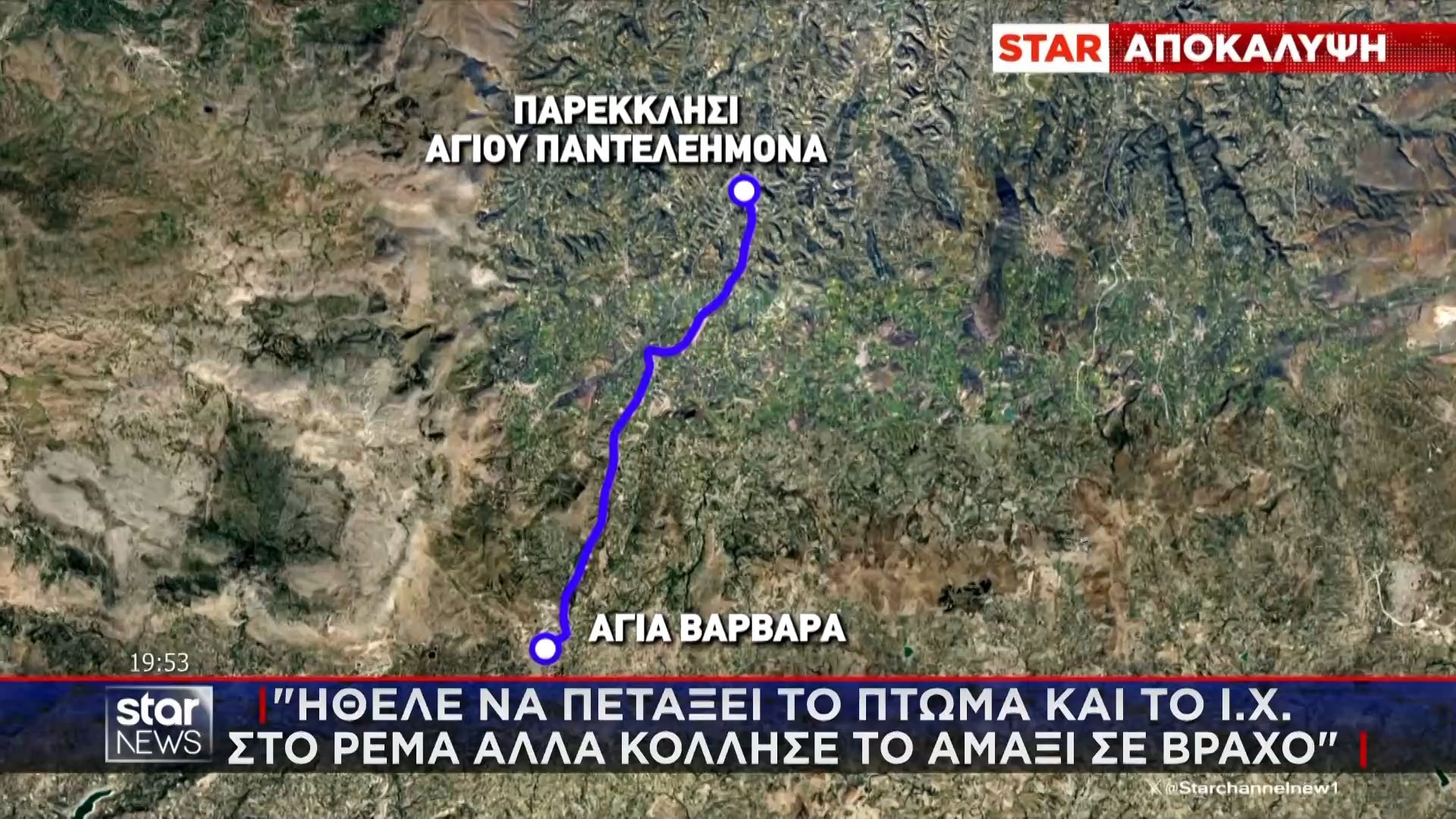 Αποκάλυψη: Ο δράστης της δολοφονίας της Ελευθερίας ήθελε να πετάξει το πτώμα σε γκρεμό