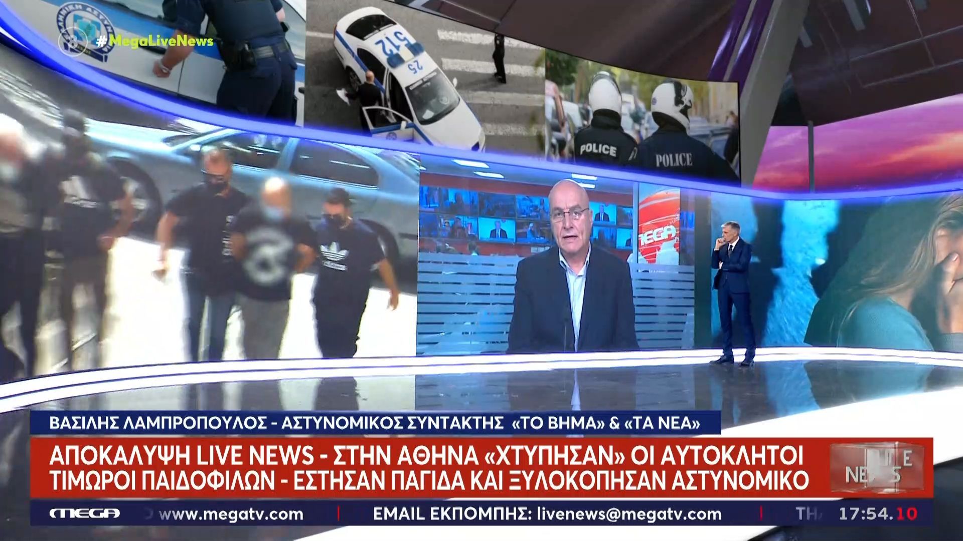 Αποκάλυψη: Οι αυτόκλητοι τιμωροί παιδόφιλων ξυλοκόπησαν Αστυνομικό στην Αθήνα