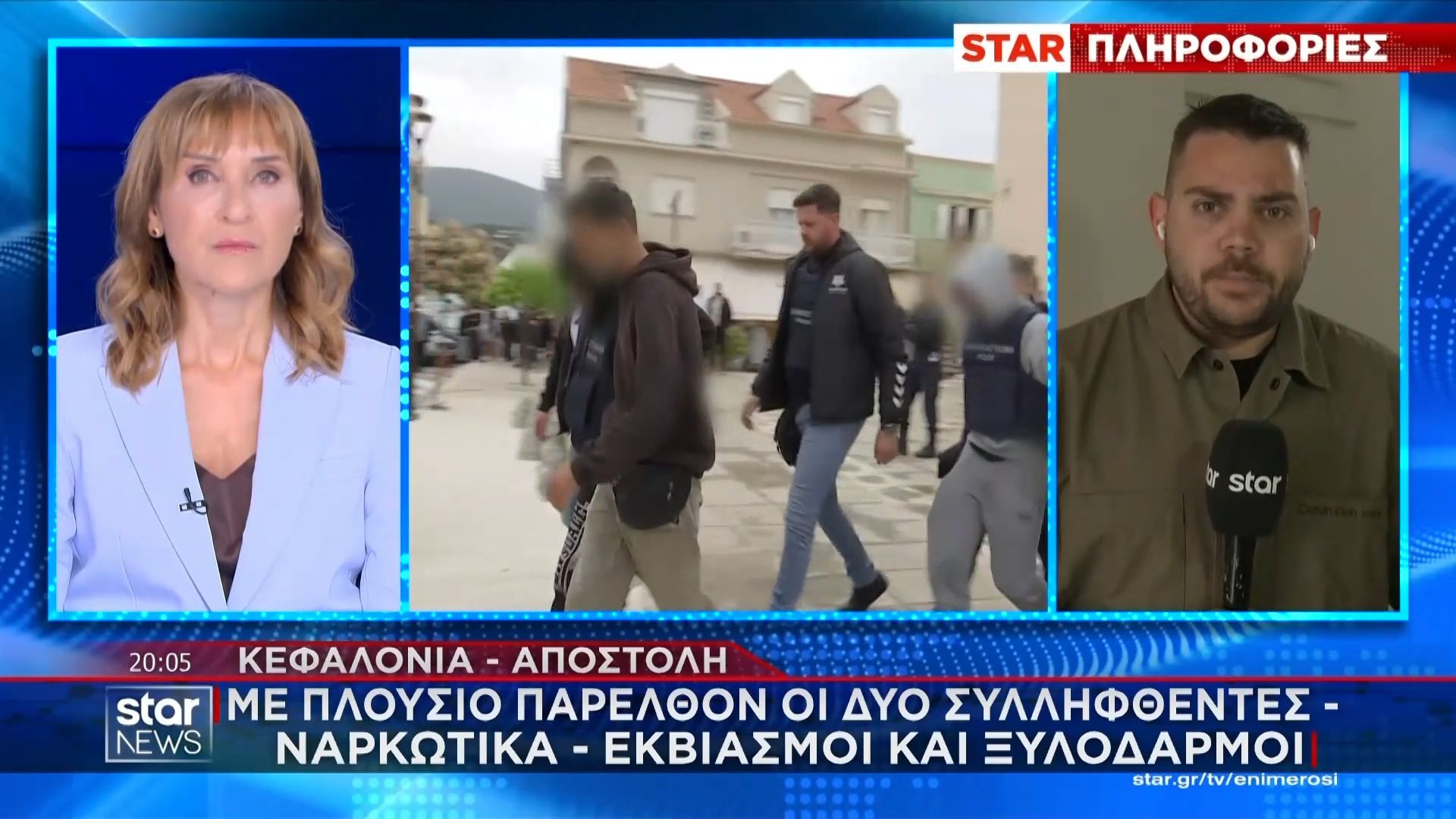 Home 84 Αποκάλυψη: Στο στόχαστρο του «ελληνικού FBI» βρίσκονταν οι 3 συλληφθέντες στην Κεφαλονιά που εμπλέκονταν σε κυκλώματα παρανομίας