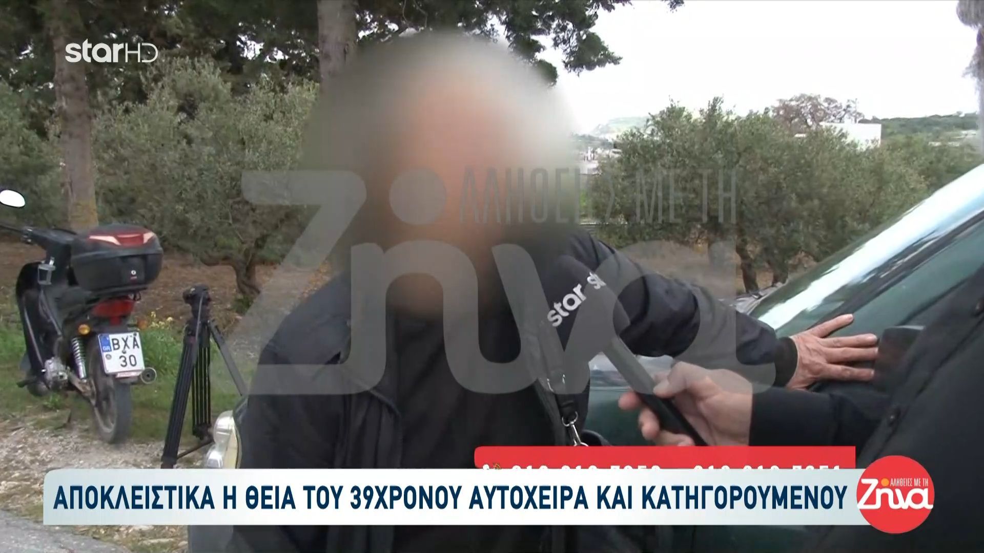 Αποκλειστικά η θεία του 39χρονου αυτόχειρα και κατηγορούμενου