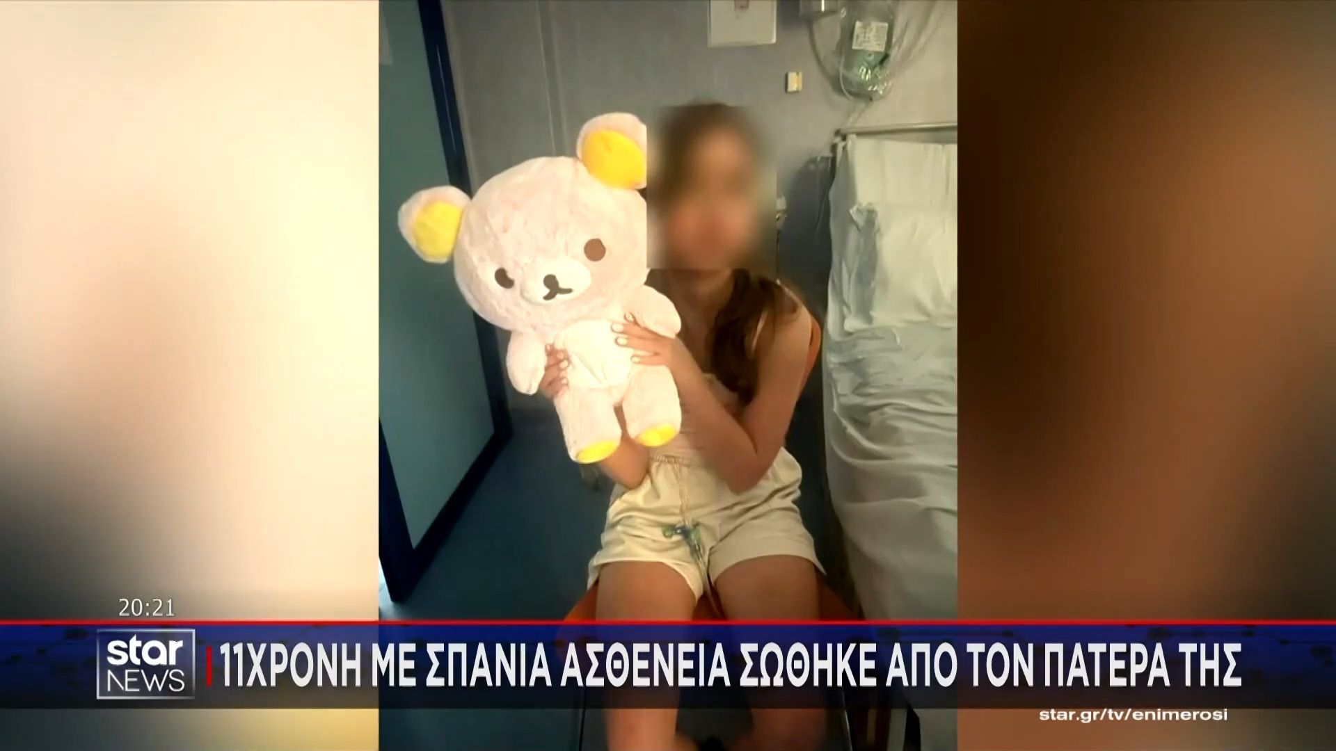 Αποκλειστικό: 11χρονη με σπάνια ασθένεια σώθηκε από τον πατέρα της