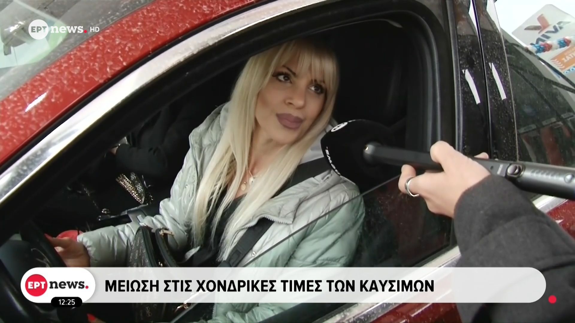 Αποκλιμάκωση στις τιμές καυσίμων μετά το ράλι ανόδου: Κάτω από τα 2 ευρώ