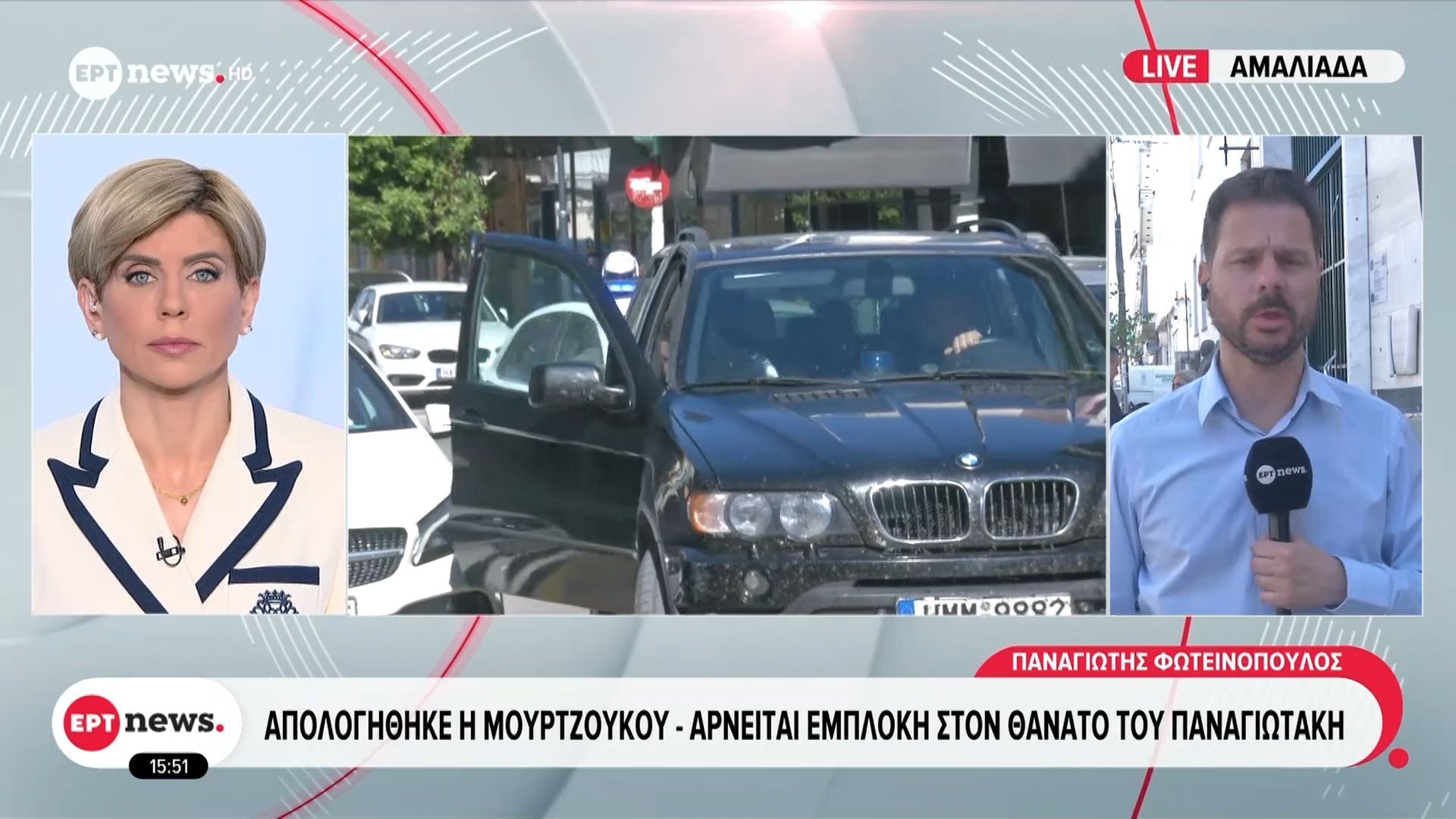 Απολογήθηκε η Μουρτζούκου – Αρνείται εμπλοκή στον θάνατο του Παναγιωτάκη