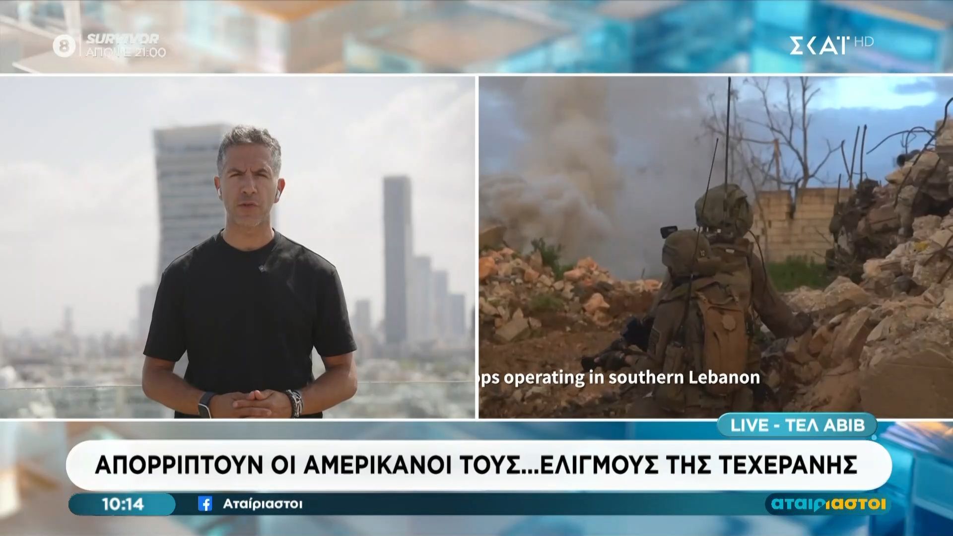Απορρίπτουν  οι Αμερικανοί τους… ελιγμούς της Τεχεράνης