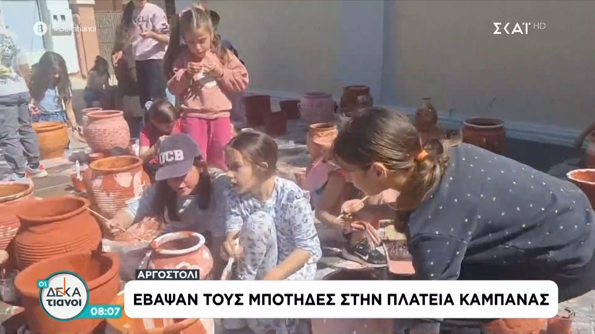 Αργοστόλι: Έβαψαν τους Μπότηδες στην πλατεία Καμπάνας