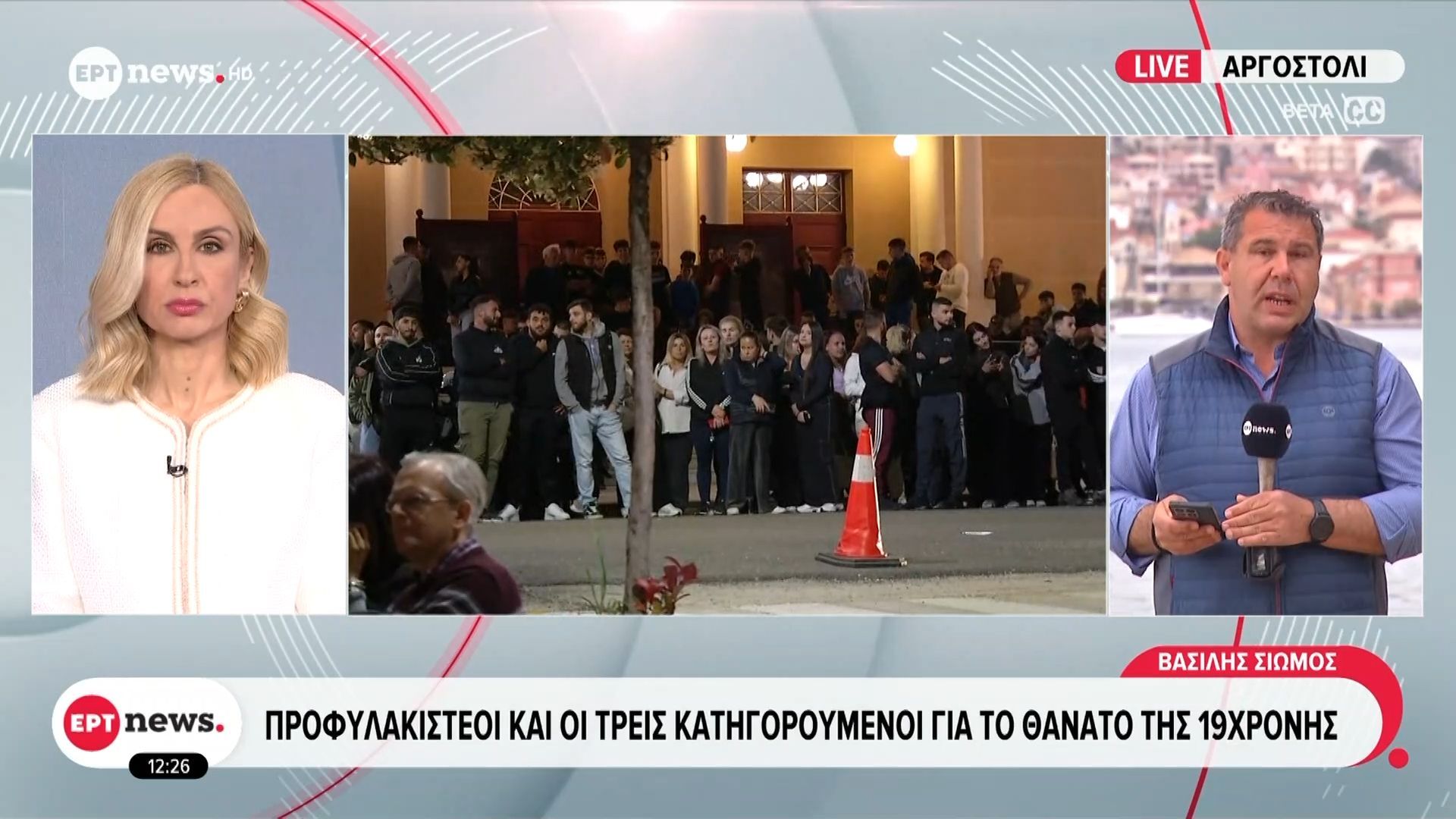 Αργοστόλι: Προφυλακιστέοι και οι 3 κατηγορούμενοι για τον θάνατο της 19χρονης