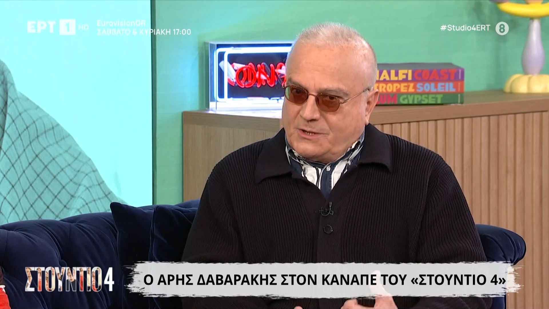 Άρης Δαβαράκης: «Eπί 20 χρόνια πήγαινα συνέχεια στο Άγιον Όρος»