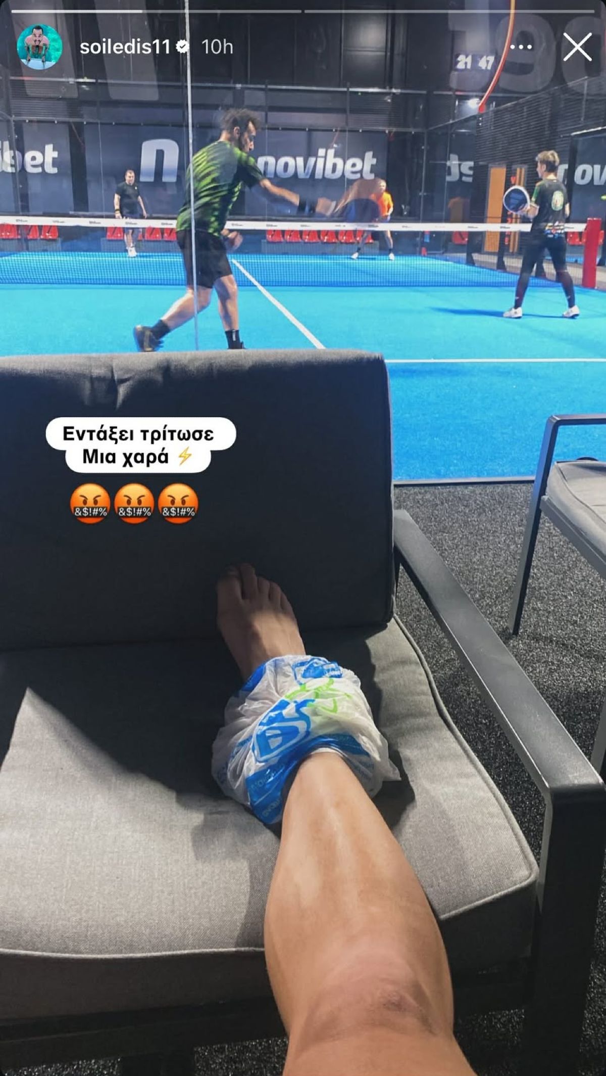 Άρης Σοϊλέδης