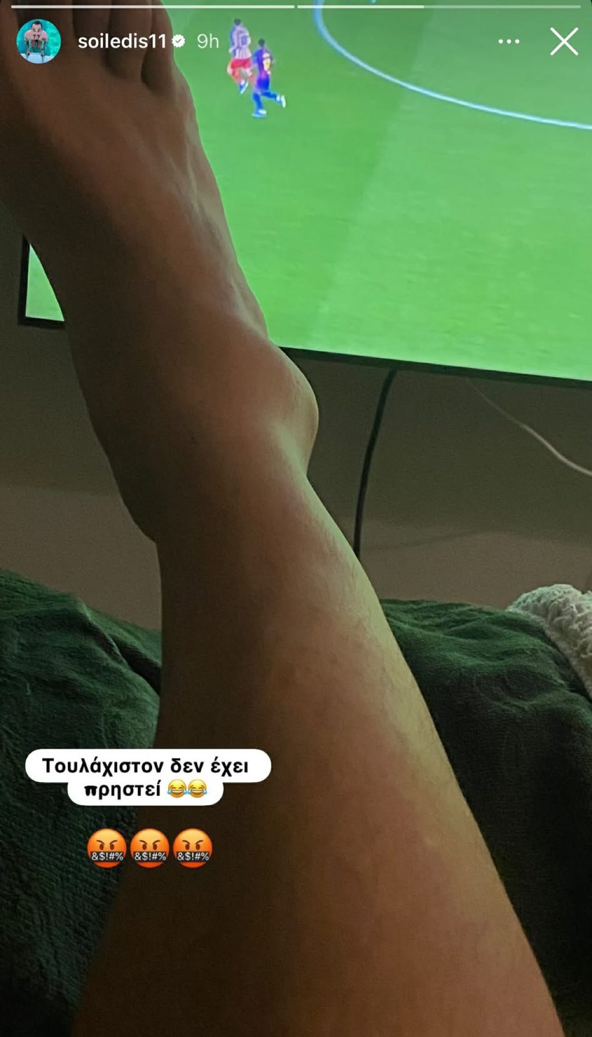 Άρης Σοϊλέδης