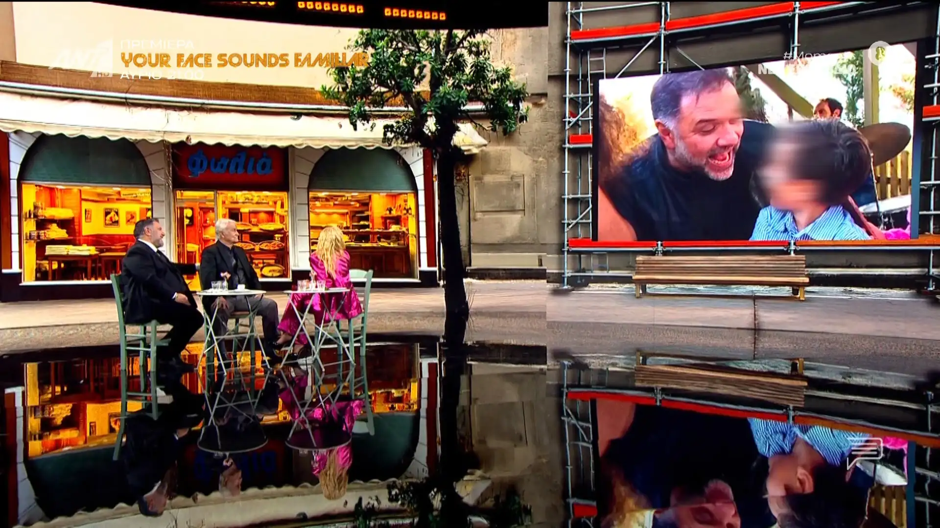 Αρναούτογλου