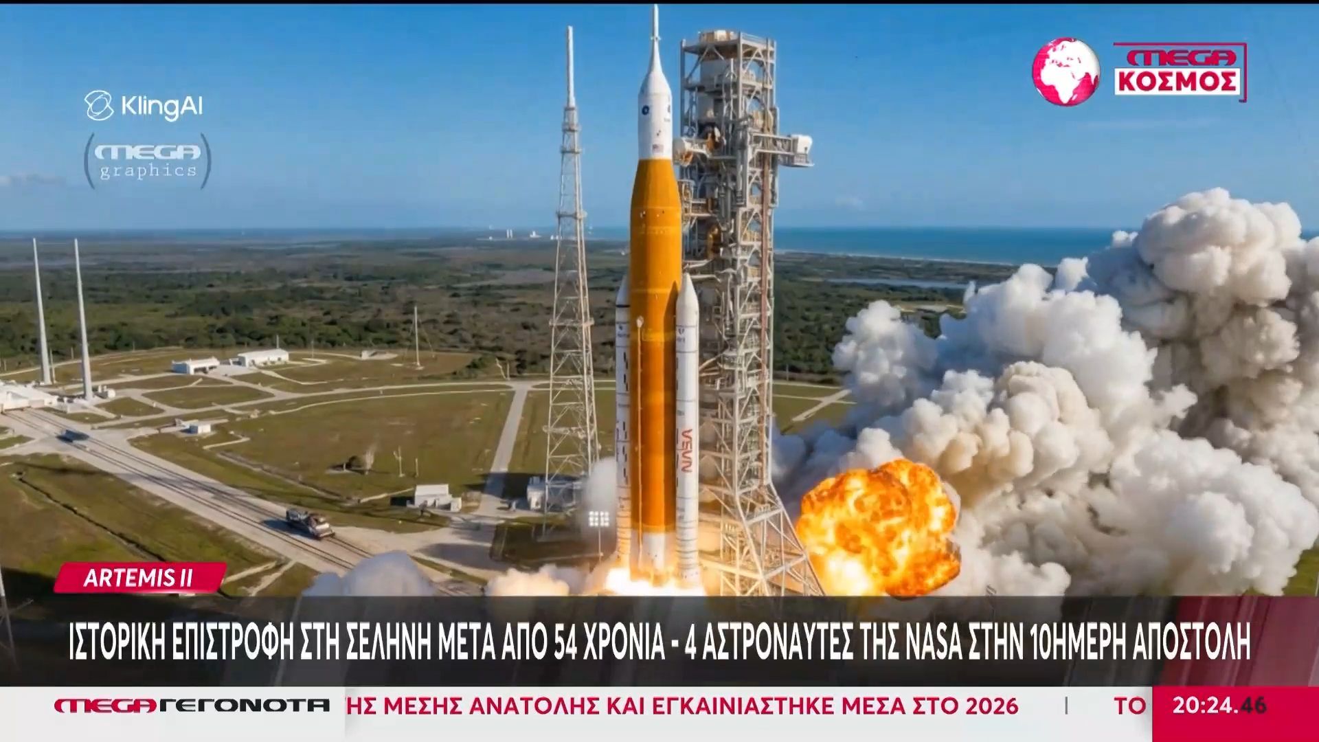 Artemis II: Ιστορικές στιγμές στο Διάστημα – Αστροναύτες στη Σελήνη 54 χρόνια μετά