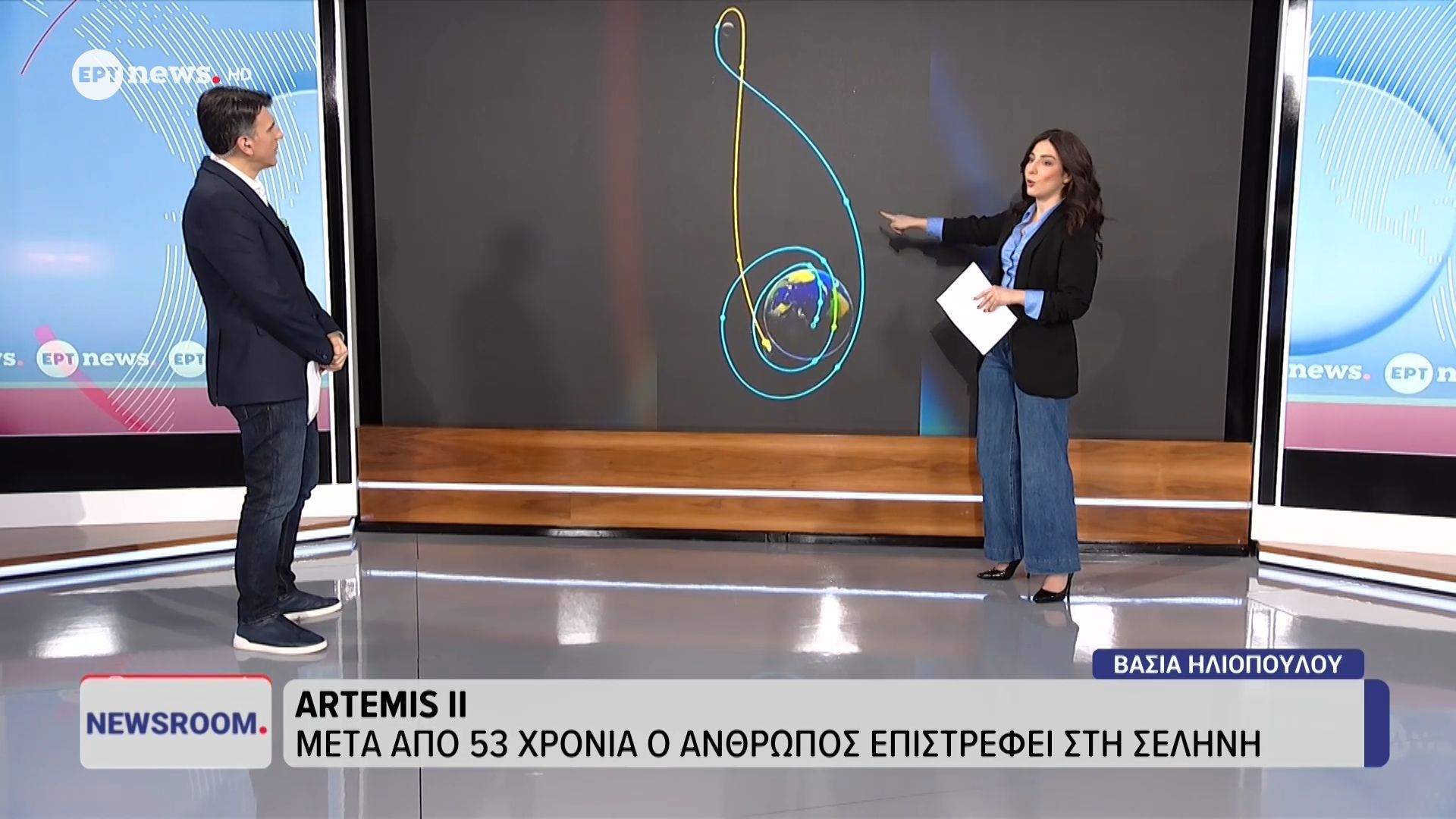 Artemis II: Μετά από 53 χρόνια ο άνθρωπος επιστρέφει στη Σελήνη