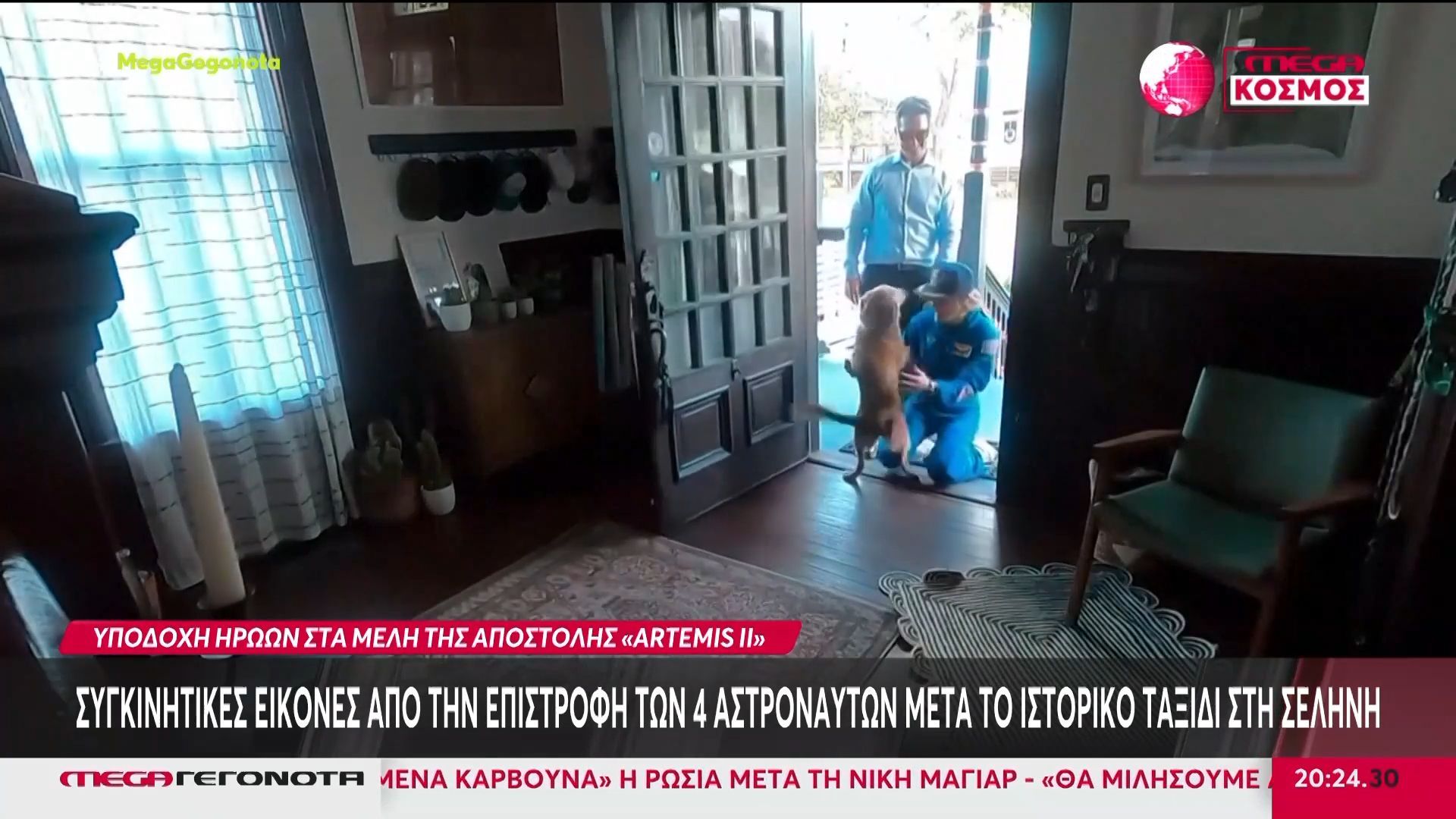 Artemis II: Συγκινητικές εικόνες από την επιστροφή των 4 αστροναυτών μετά το ιστορικό ταξίδι στη Σελήνη