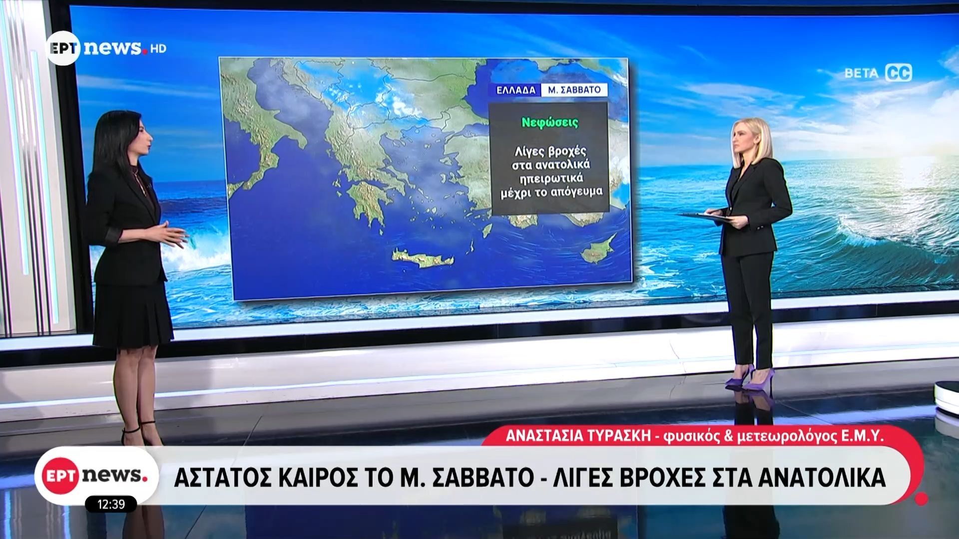 Άστατος ο καιρός το Μ. Σάββατο – Λίγες βροχές στα ανατολικά
