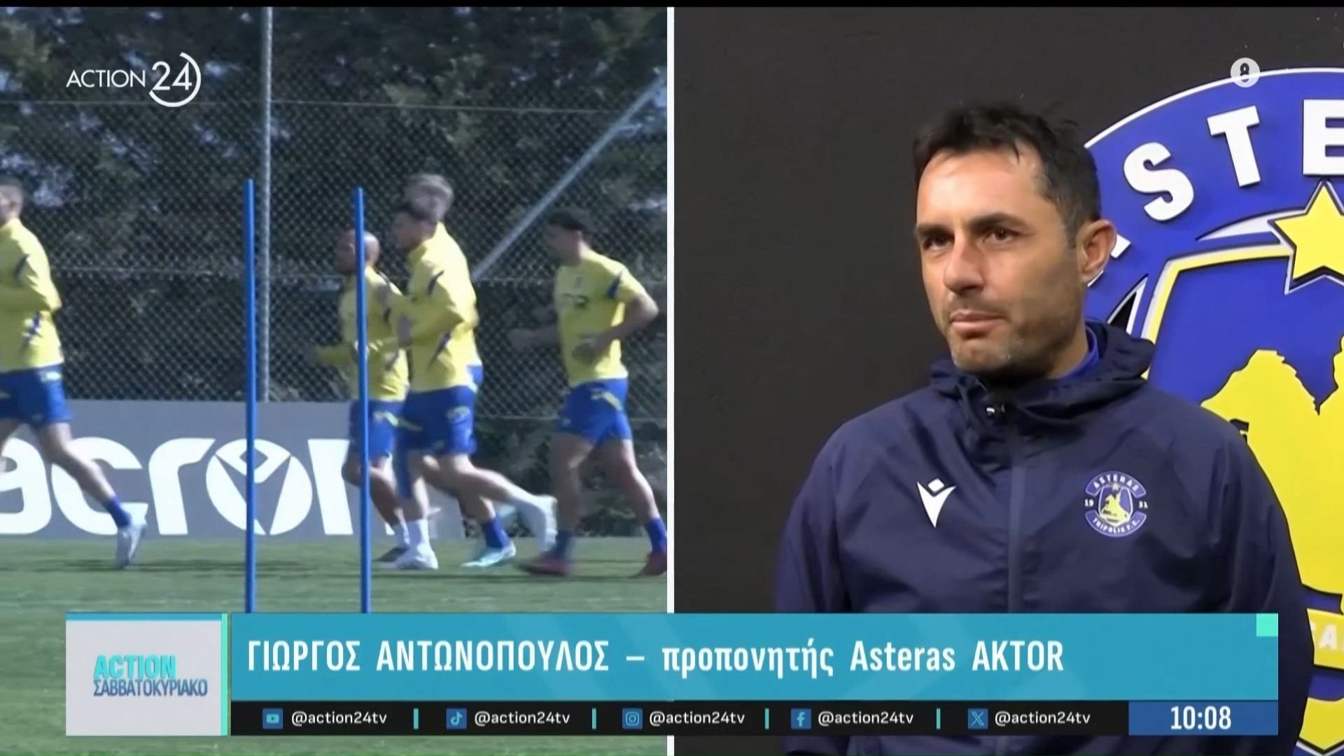 Αστέρας AKTOR: Σύνθημα αντεπίθεσης για την παραμονή