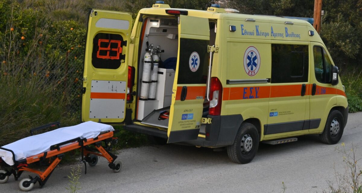 Ηράκλειο: Σε κρίσιμη κατάσταση 17χρονος μετά από σύγκρουση με αγροτικό όχημα που οδηγούσε 93χρονος