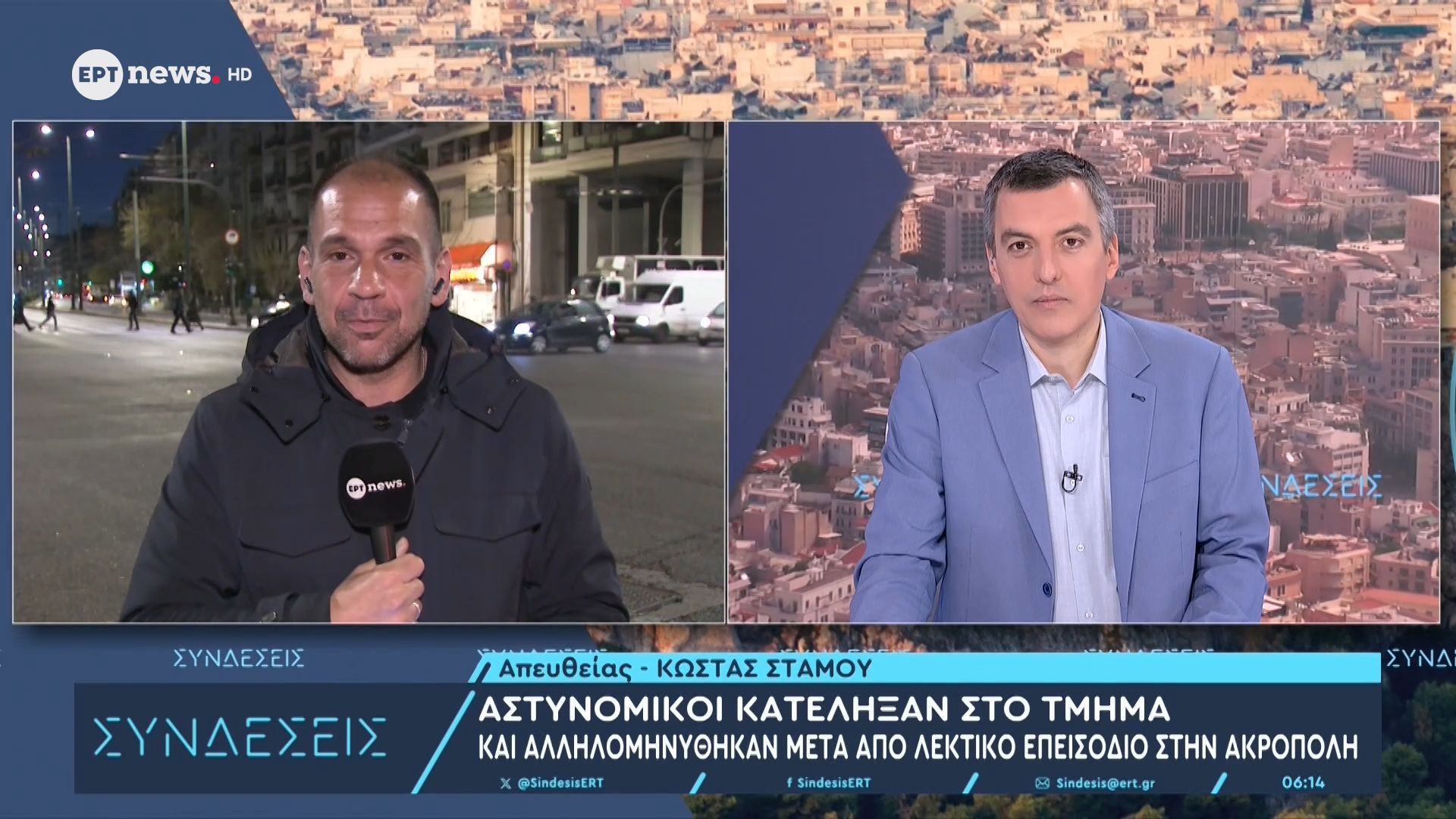 Αστυνομικοί κατέληξαν στο τμήμα και αλληλομηνύθηκαν μετά από λεκτικό επεισόδιο στην Ακρόπολη
