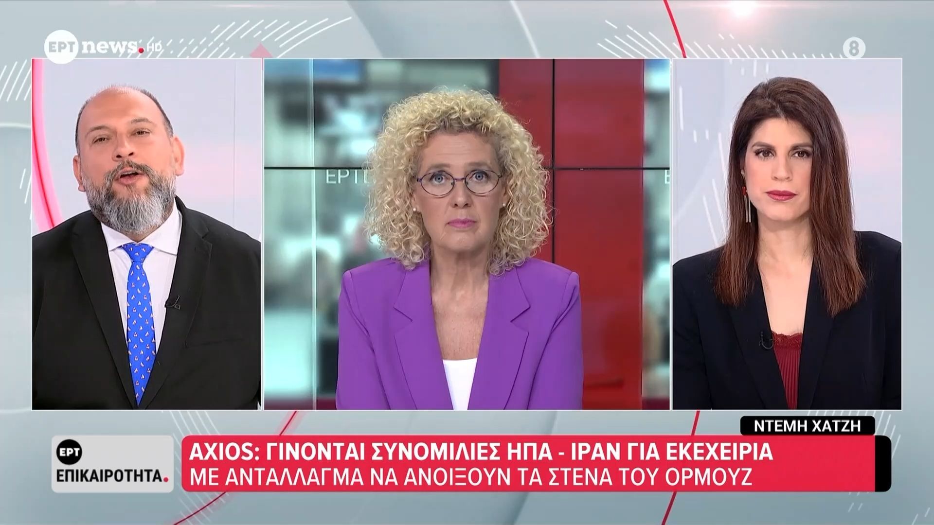Axios: Γίνονται συνομιλίες ΗΠΑ – Ιράν για εκεχειρία με αντάλλαγμα να ανοίξουν τα Στενά του Ορμούζ
