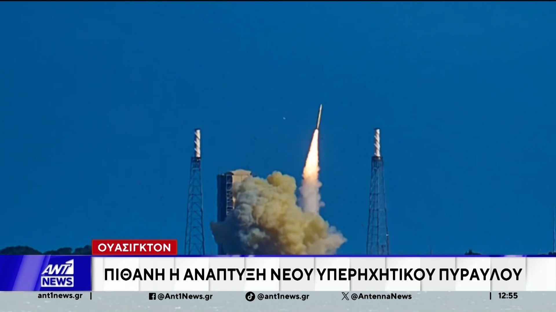 Axios: Οι ΗΠΑ έχουν έτοιμο σχέδιο για σύντομο και ισχυρό κύμα πληγμάτων κατά του Ιράν