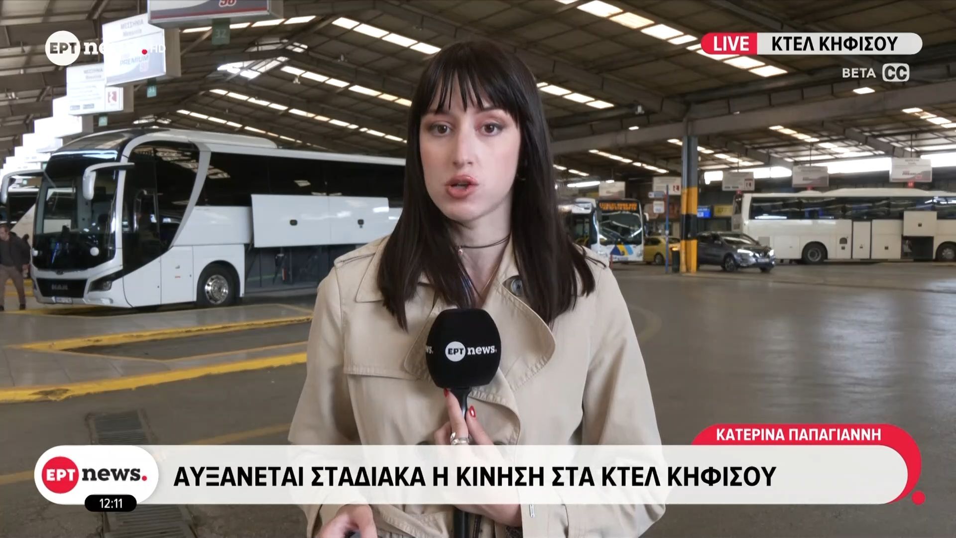 Αυξάνεται σταδιακά η κίνηση στα ΚΤΕΛ Κηφισού