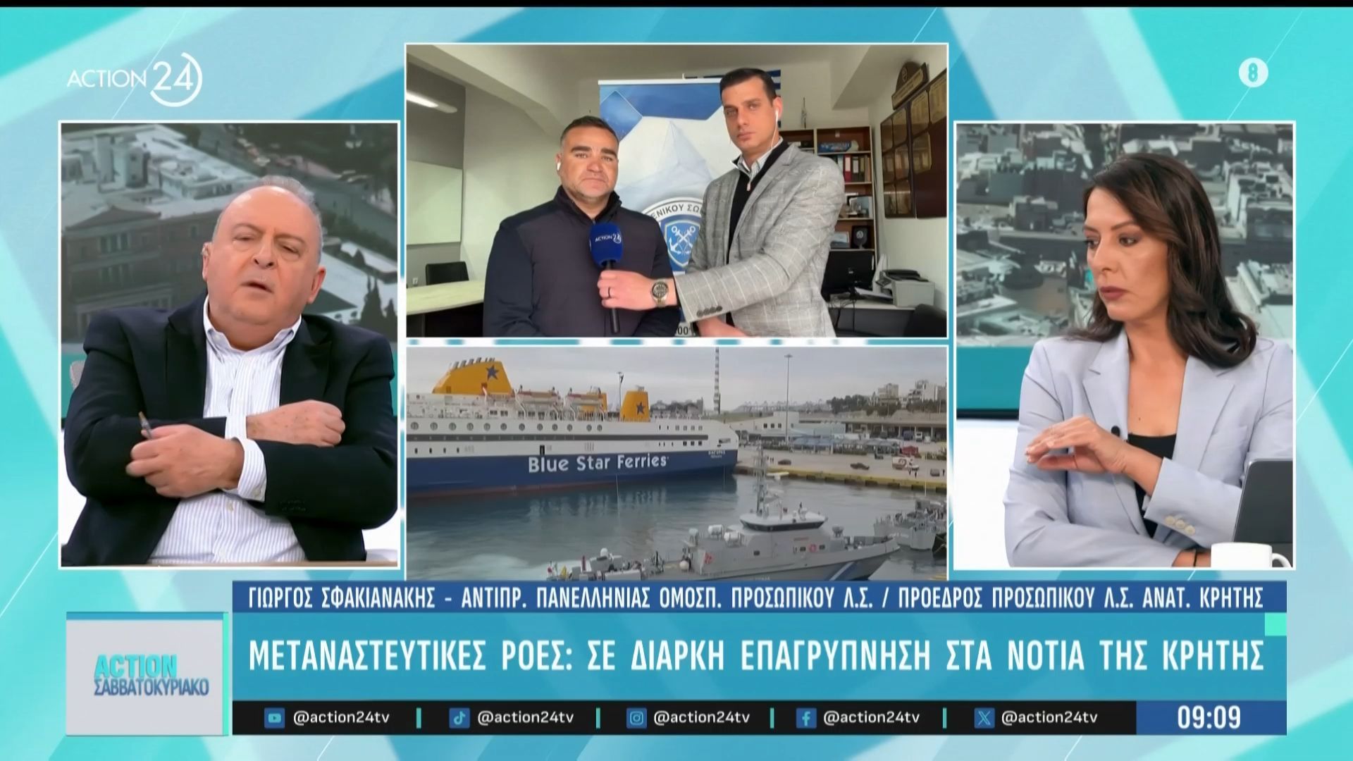 Αυξάνονται οι μεταναστευτικές ροές στη Νότια Κρήτη – Σε επαγρύπνηση οι αρχές