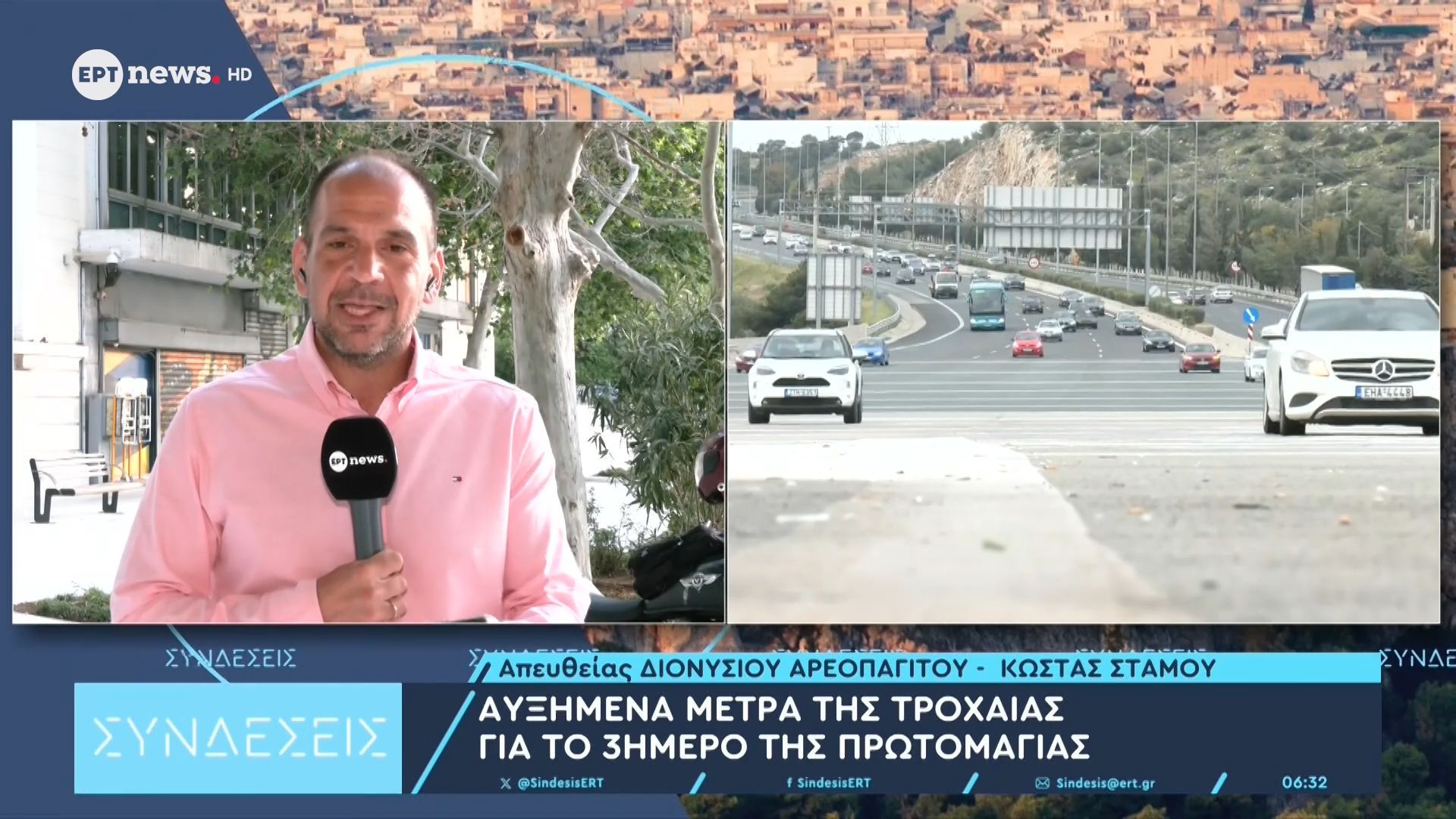 Αυξημένα μέτρα της Τροχαίας για το τριήμερο της Πρωτομαγιάς