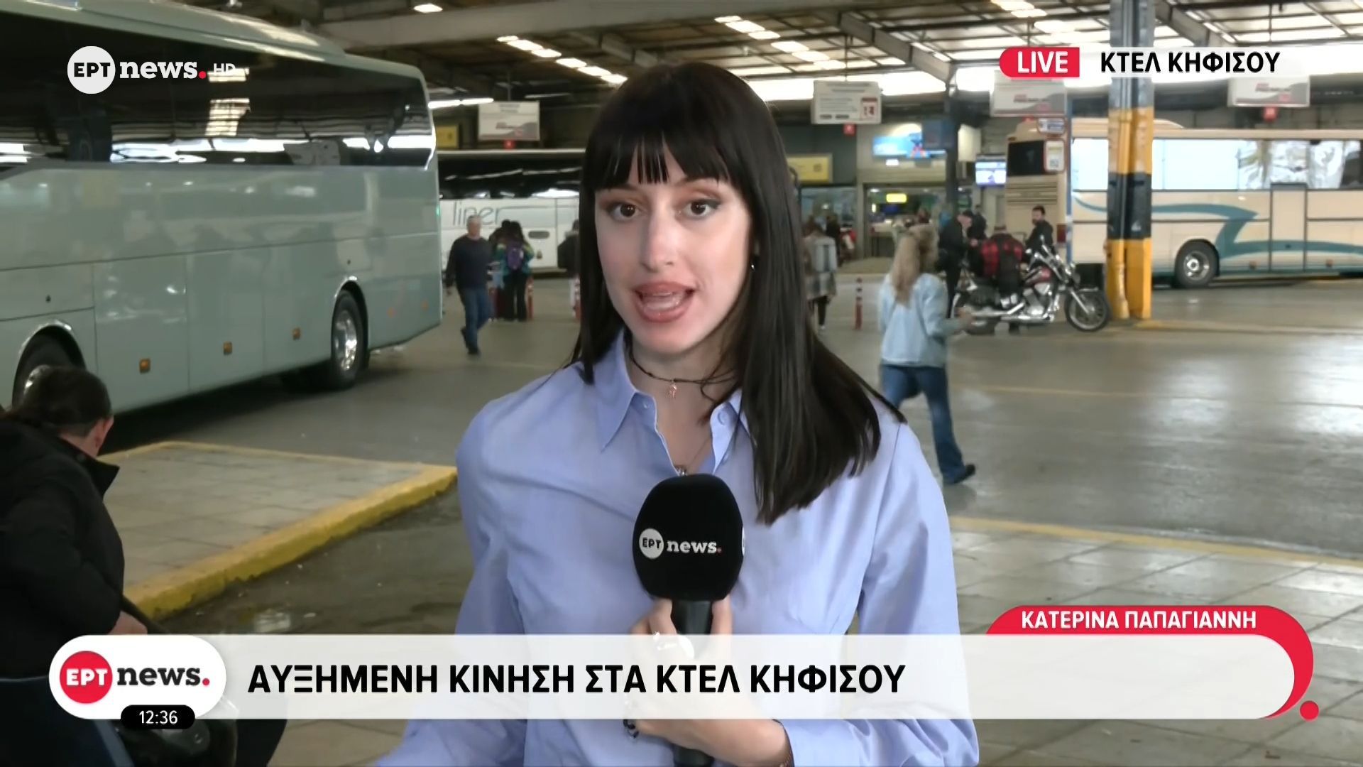 Αυξημένη η κίνηση στα ΚΤΕΛ Κηφισού