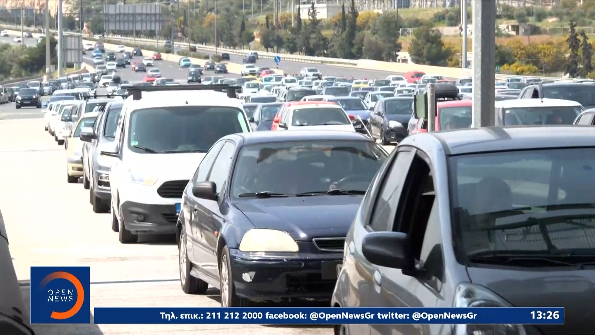 Αυξημένη ροή εισόδου προς Αθήνα από νωρίς το πρωί στις Εθνικές Οδούς