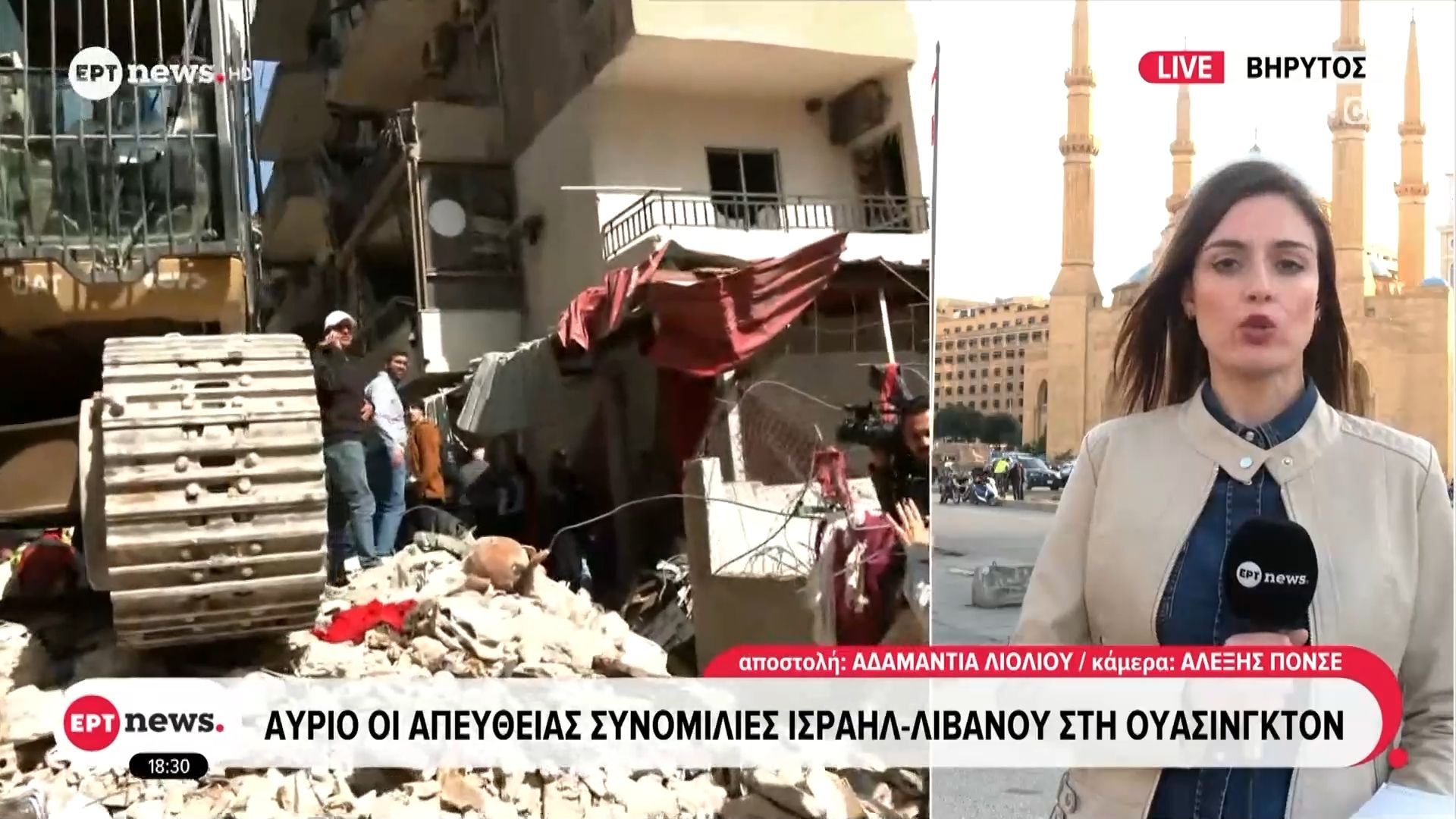 Αύριο οι απευθείας συνομιλίες Ισραήλ – Λιβάνου στην Ουάσινγκτον