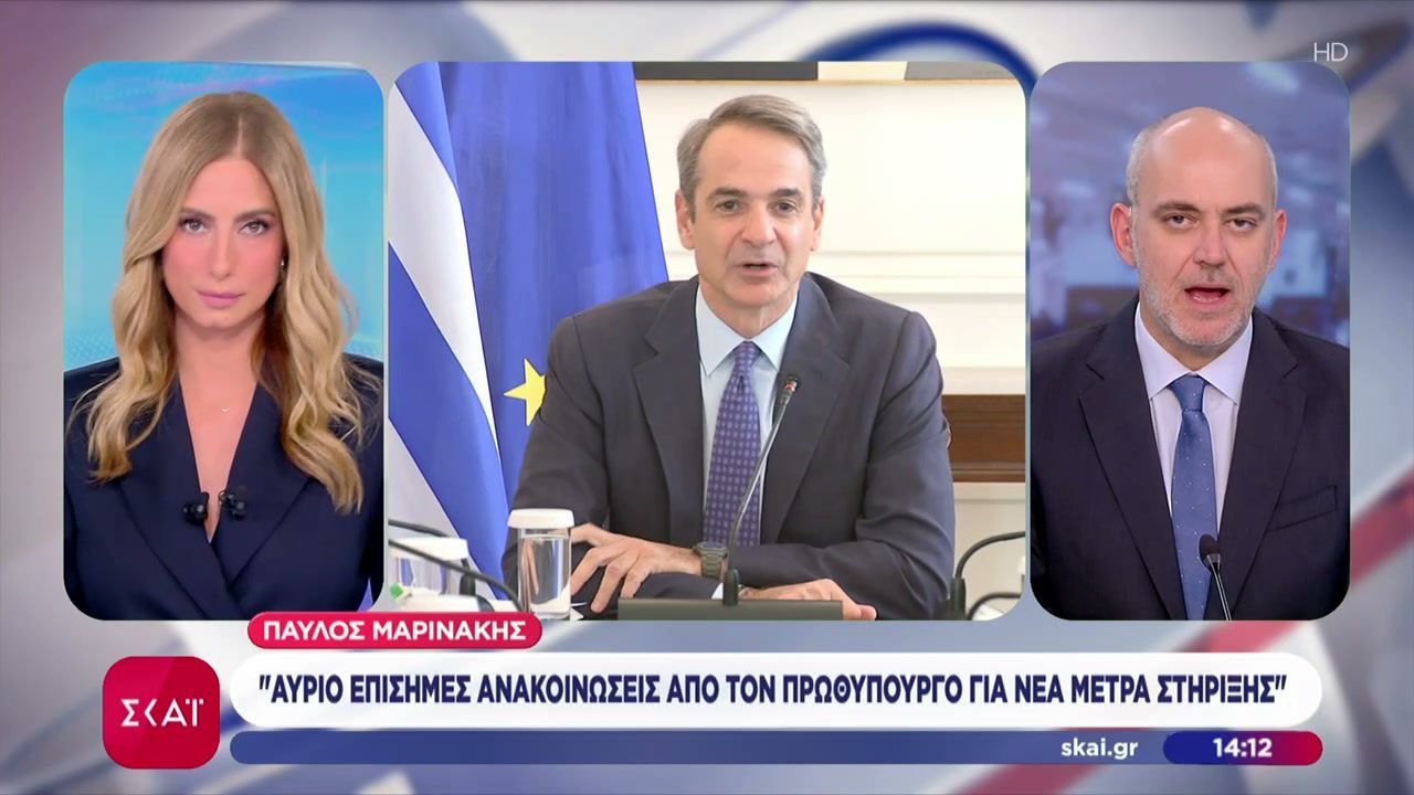Αύριο θα ανακοινωθούν από τον πρωθυπουργό νέα μέτρα στήριξης – Συνάντηση με τον πρίγκιπα Αλβέρτο του Μονακό