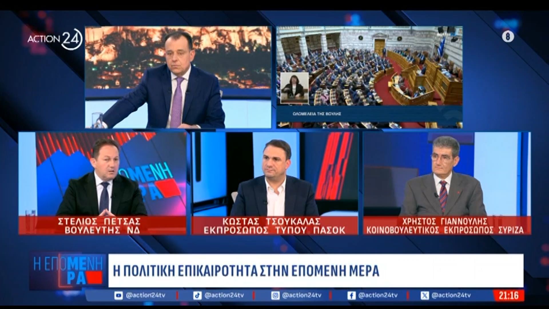 Αυτή είναι η πρόταση του Στέλιου Πέτσα: «Όποιος είναι βουλευτής δεν θα είναι Υπουργός»