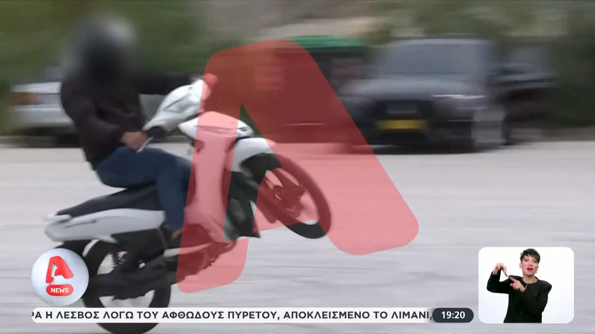 Αυτοσχέδια πίστα ο Λυκαβηττός: Κόντρες πρωί και βράδυ