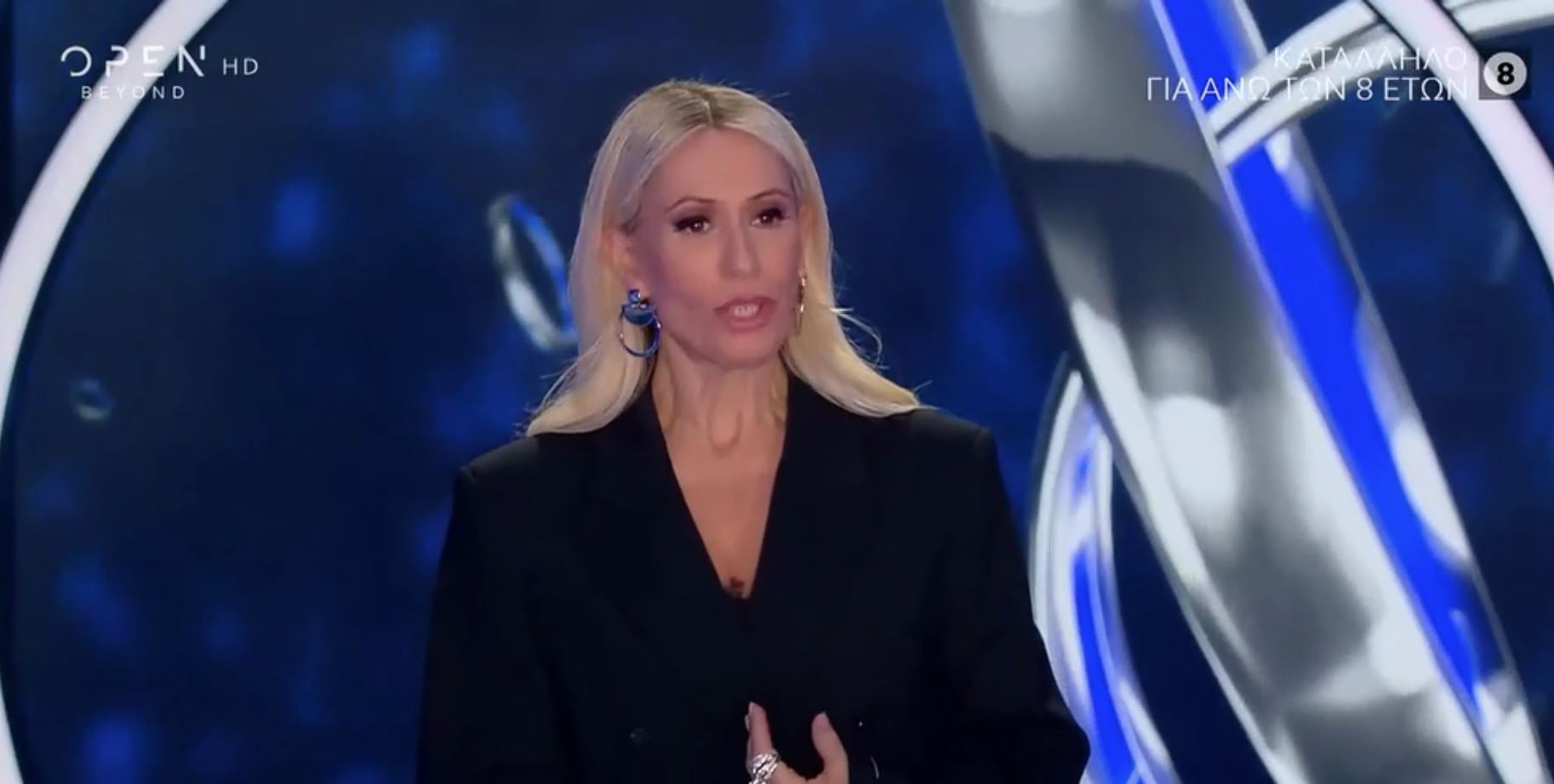 Αδύναμος Κρίκος: «Πάμε παρέα για ψάρεμα, είναι ωραίες οι ζαργάνες» – Η ατάκα παίκτη στην Μαρία Μπακοδήμου