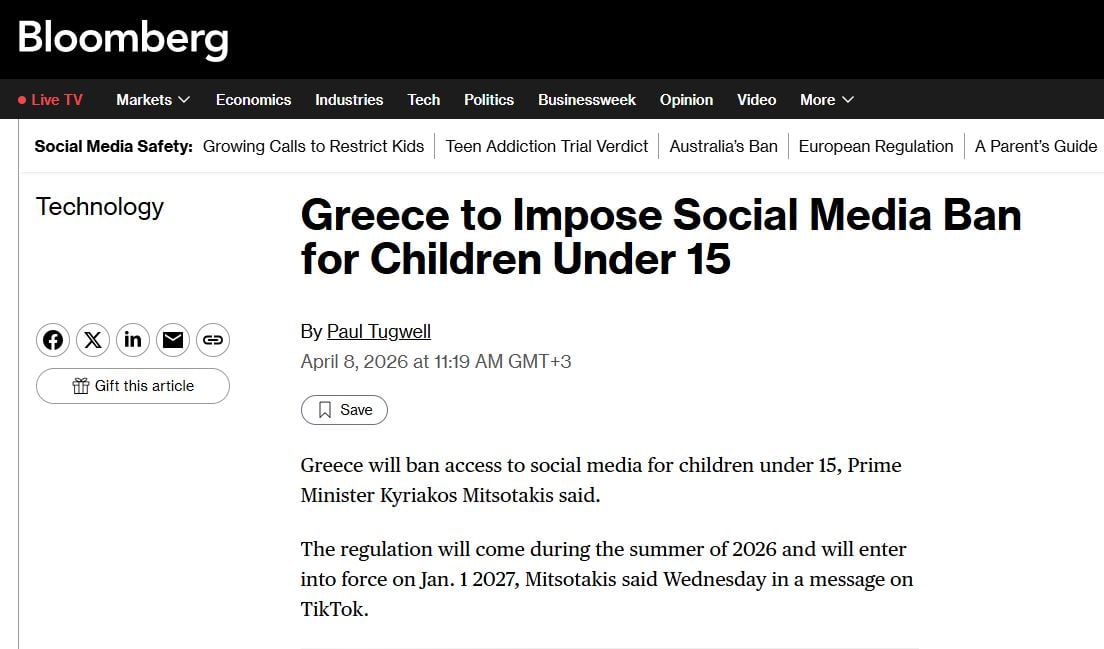 Ελλάδα, «Age Ban», social media, bloomberg